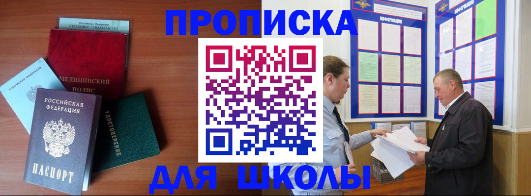 форма 3 в Пересвете